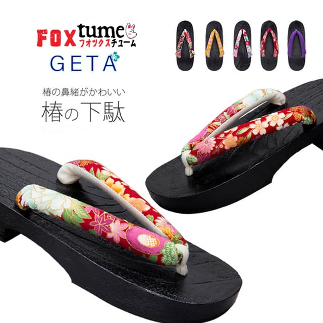  USHOBE Wooden Japanese Sandals Geta Clog Sandals Wooden Geta  Slippers Japanese Traditional Flip Flop for Boys Girls Pink : Everything  Else